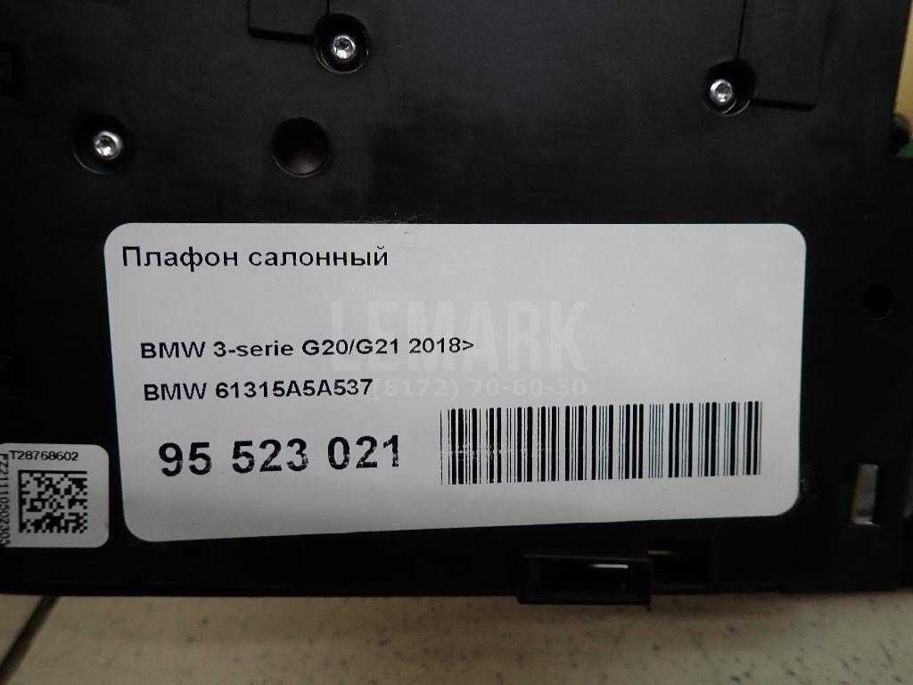 Плафон салонный