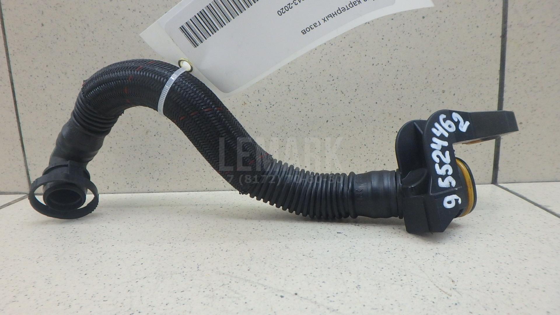 Трубка картерных газов 06K103213A VAG