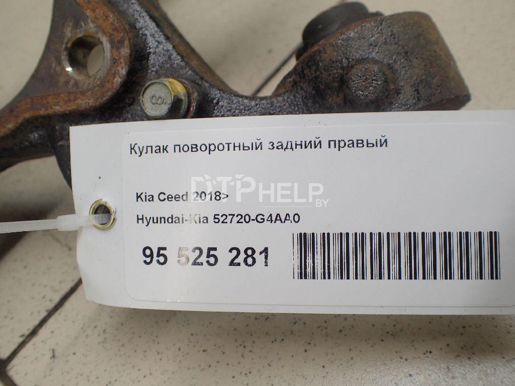 Фото Кулак поворотный задний правый для Kia Ceed  2019