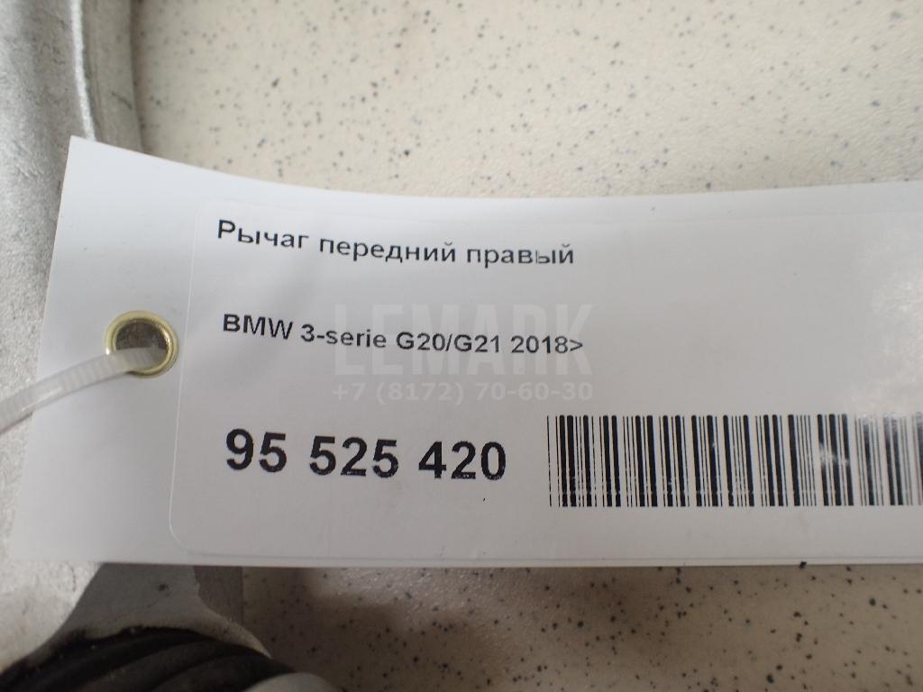 Рычаг передний правый для  Bentley Continental Flying Spur 2005-2013