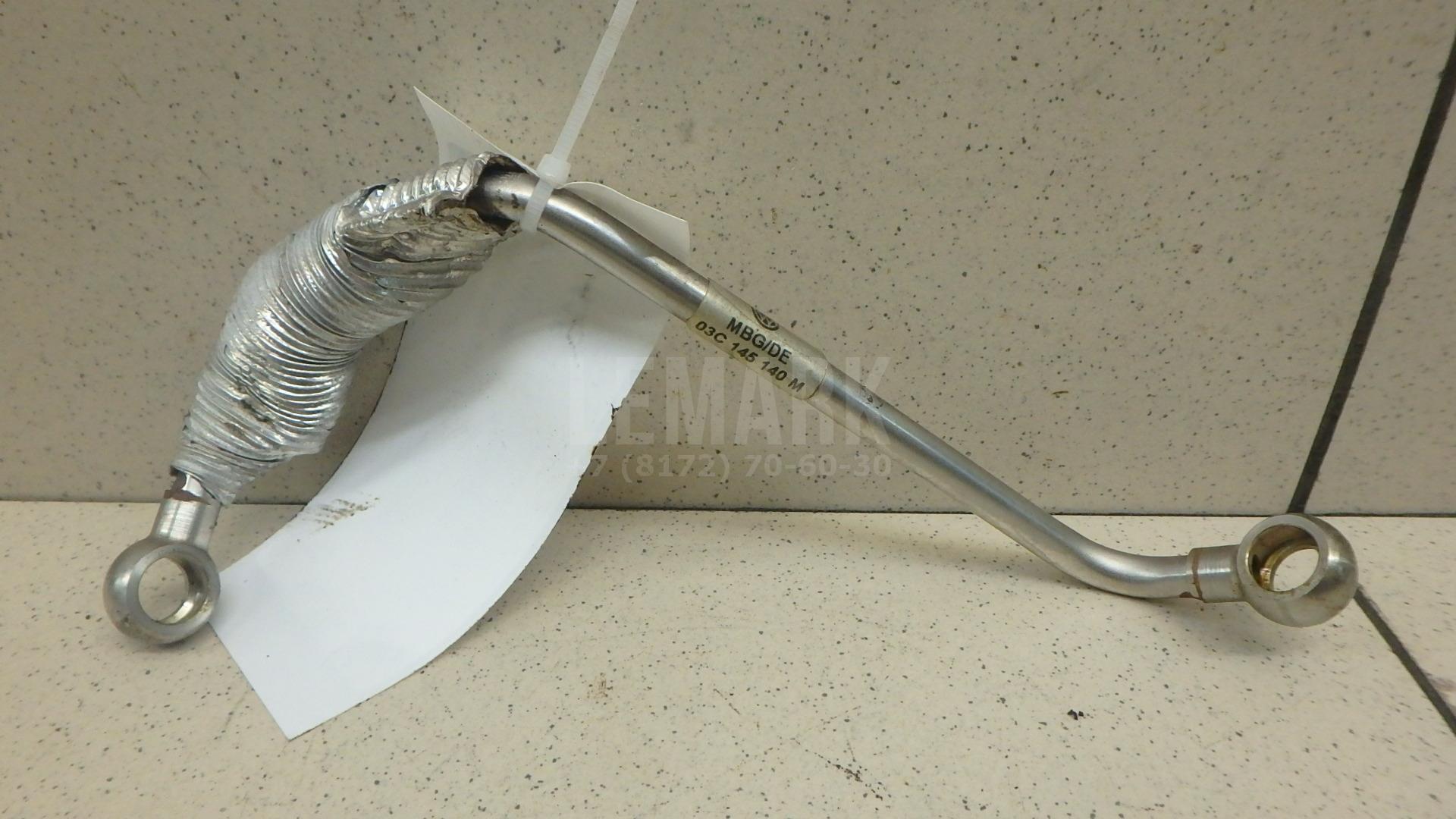 Трубка масляная 03C145140M VAG