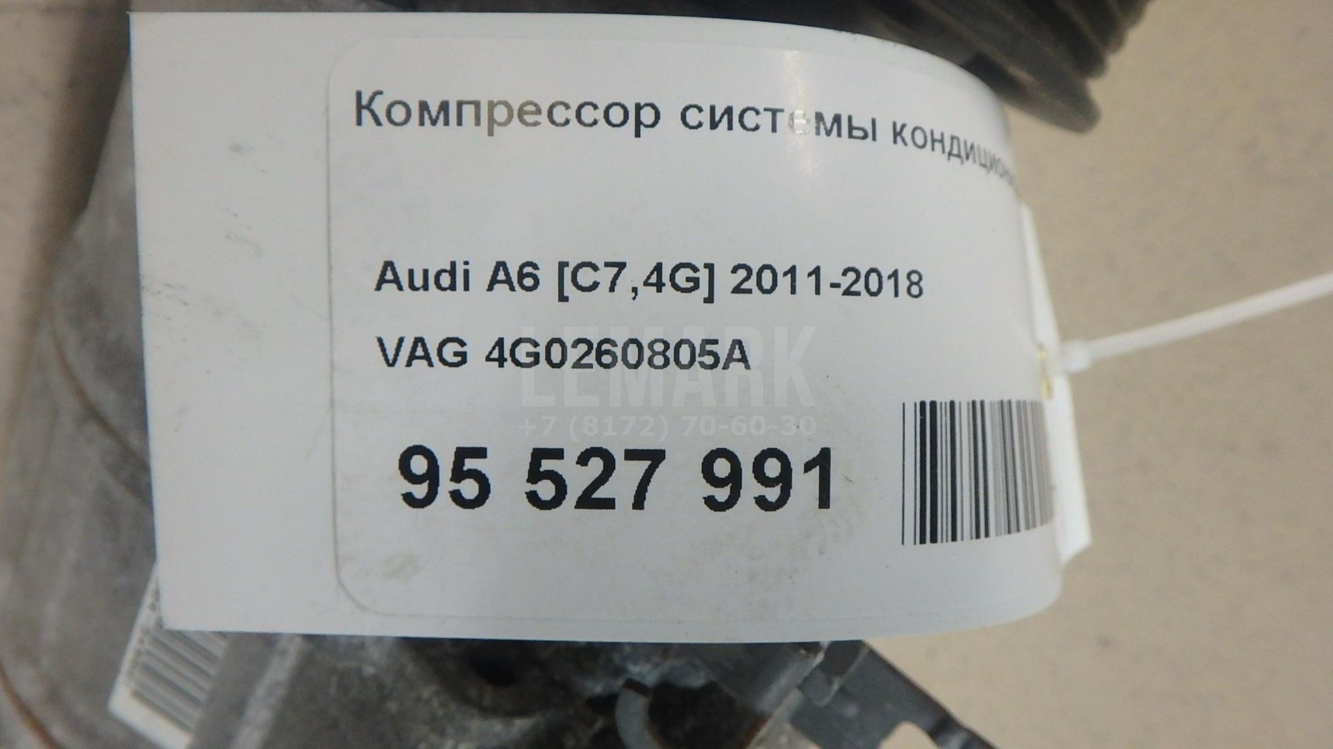 Компрессор кондиционера для  Audi Q5 [FY] 2017