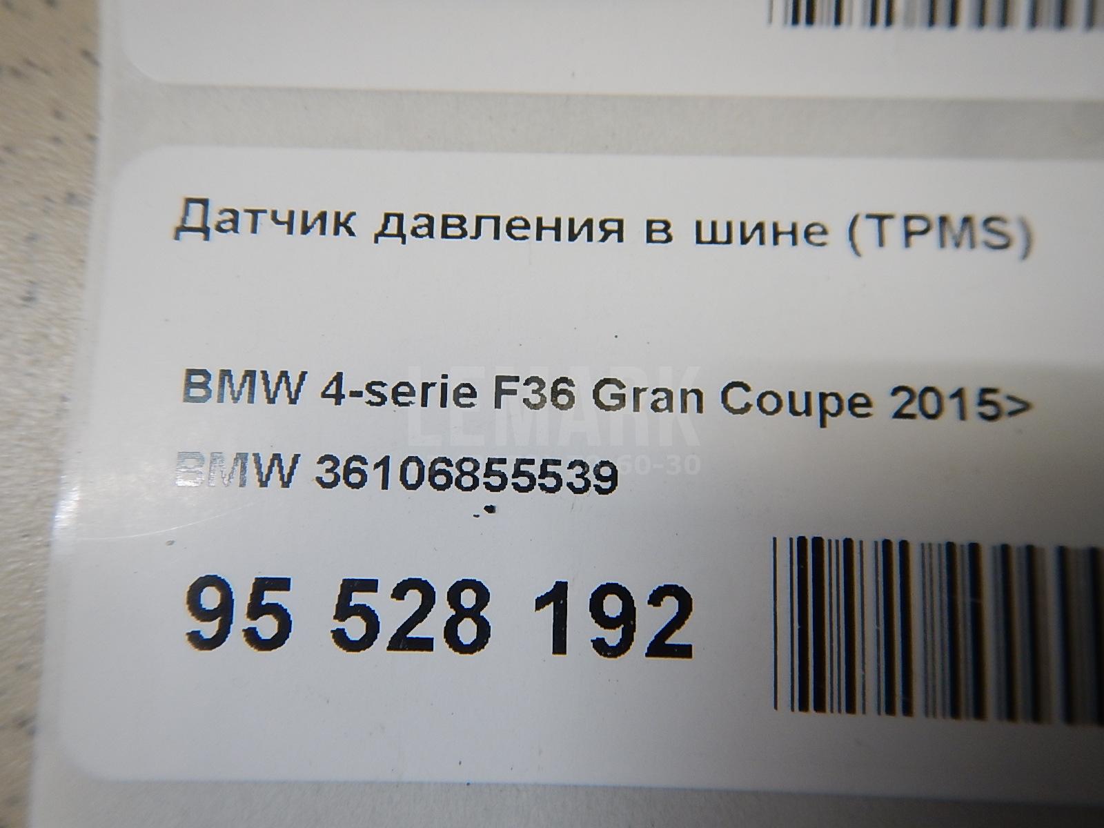 Датчик давления в шине (TPMS) для  Audi A8 [4E] 2002-2010