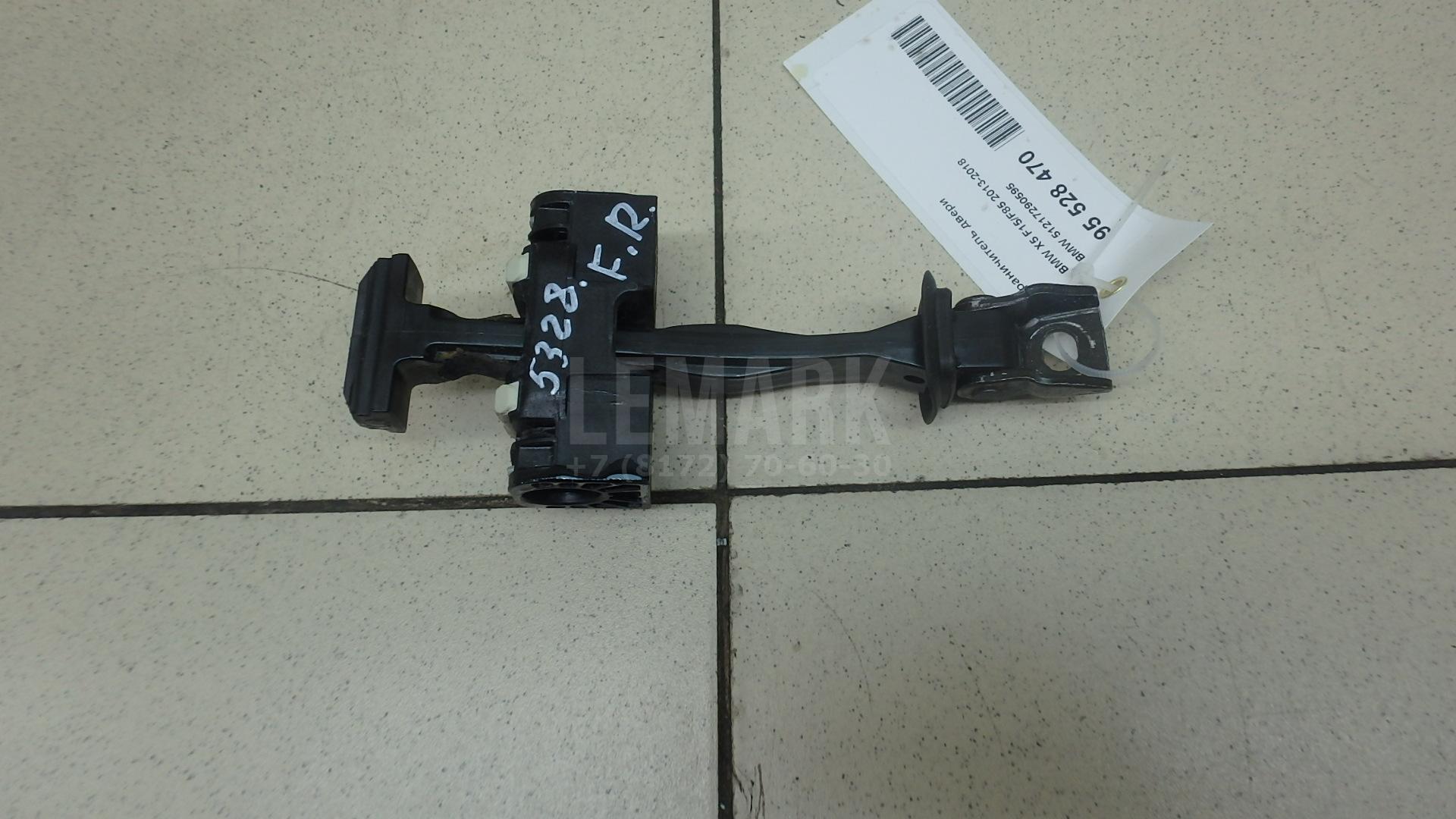 Ограничитель двери для  BMW X1 F48 2014-2022