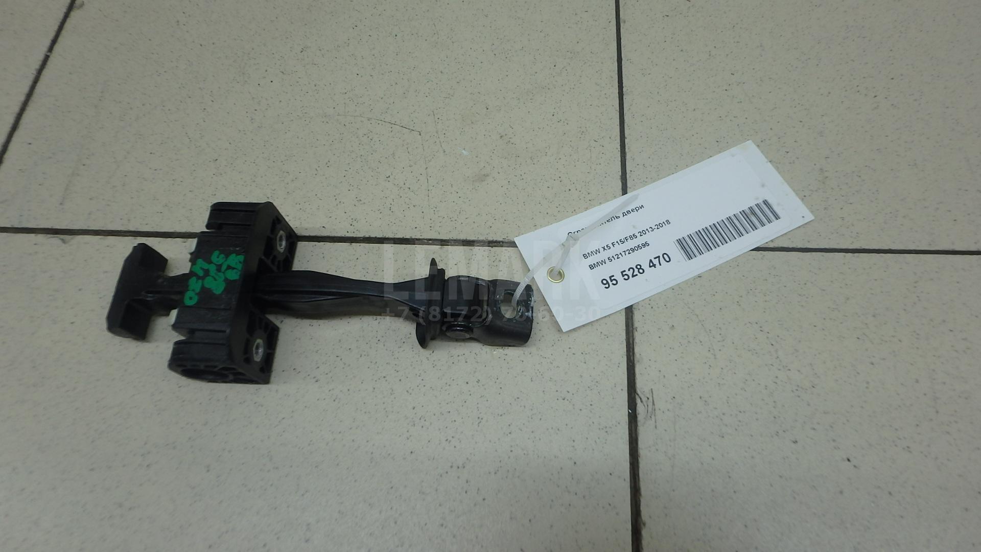 Ограничитель двери для  BMW X1 F48 2014-2022