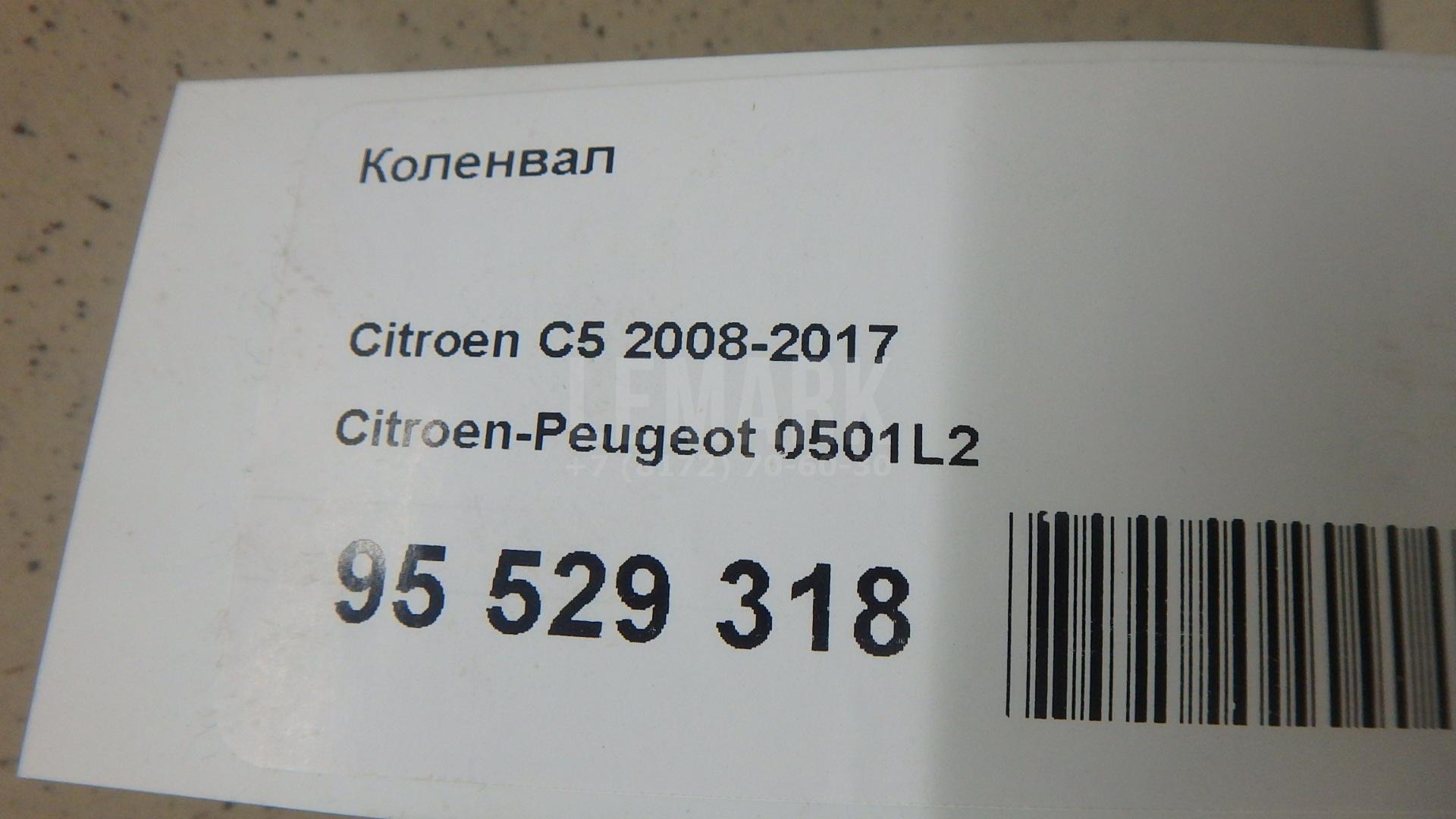 Коленвал для  BMW 5-serie E60/E61 2003-2009