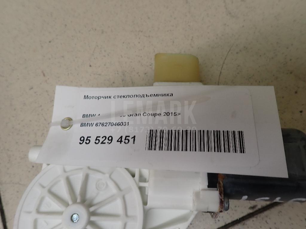 Моторчик стеклоподъемника