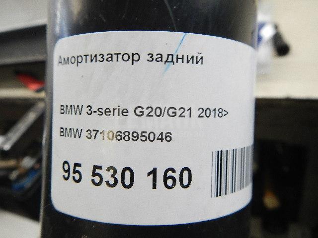Амортизатор задний для  BMW X2 F39 2018-2023