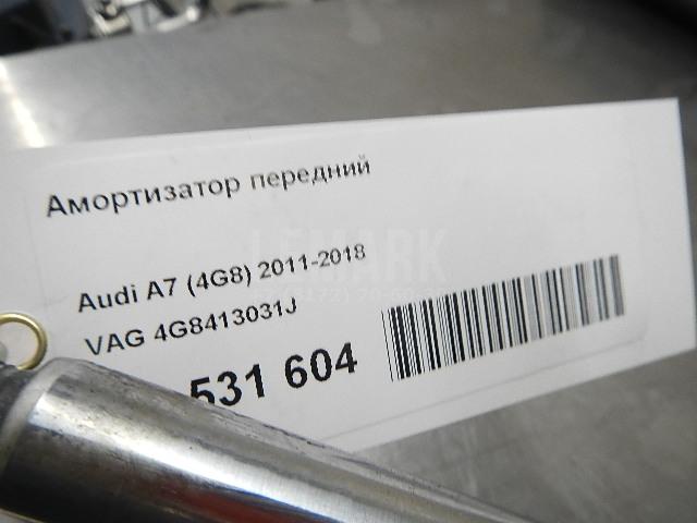 Амортизатор передний