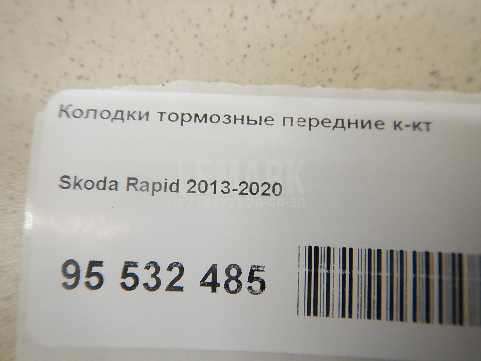 Колодки тормозные передние к-кт для  BMW 8-serie G14/G15/G16 2018