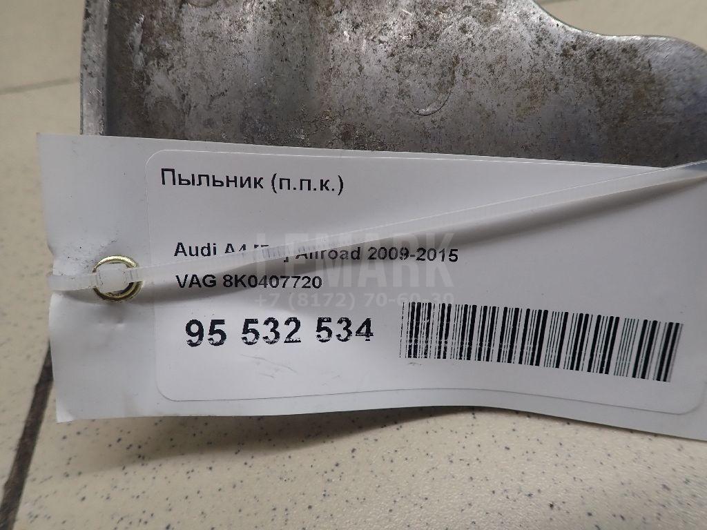Пыльник (п.п.к.) для  Audi A8 [4E] 2002-2010