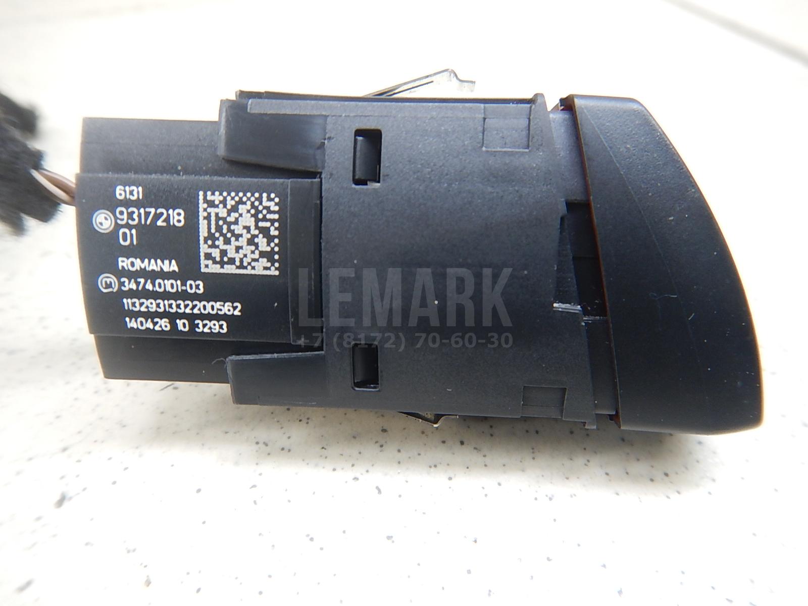 Кнопка аварийной сигнализации для  Acura MDX 2013-2020