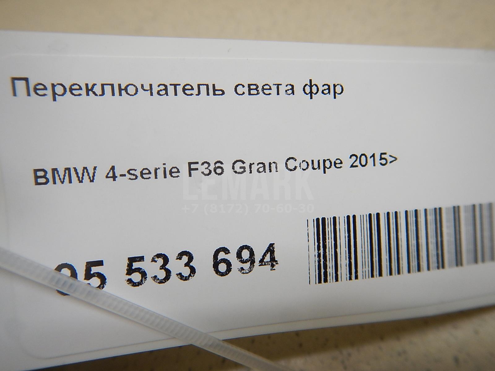 Переключатель света фар для  Fiat Doblo Nuovo 2010