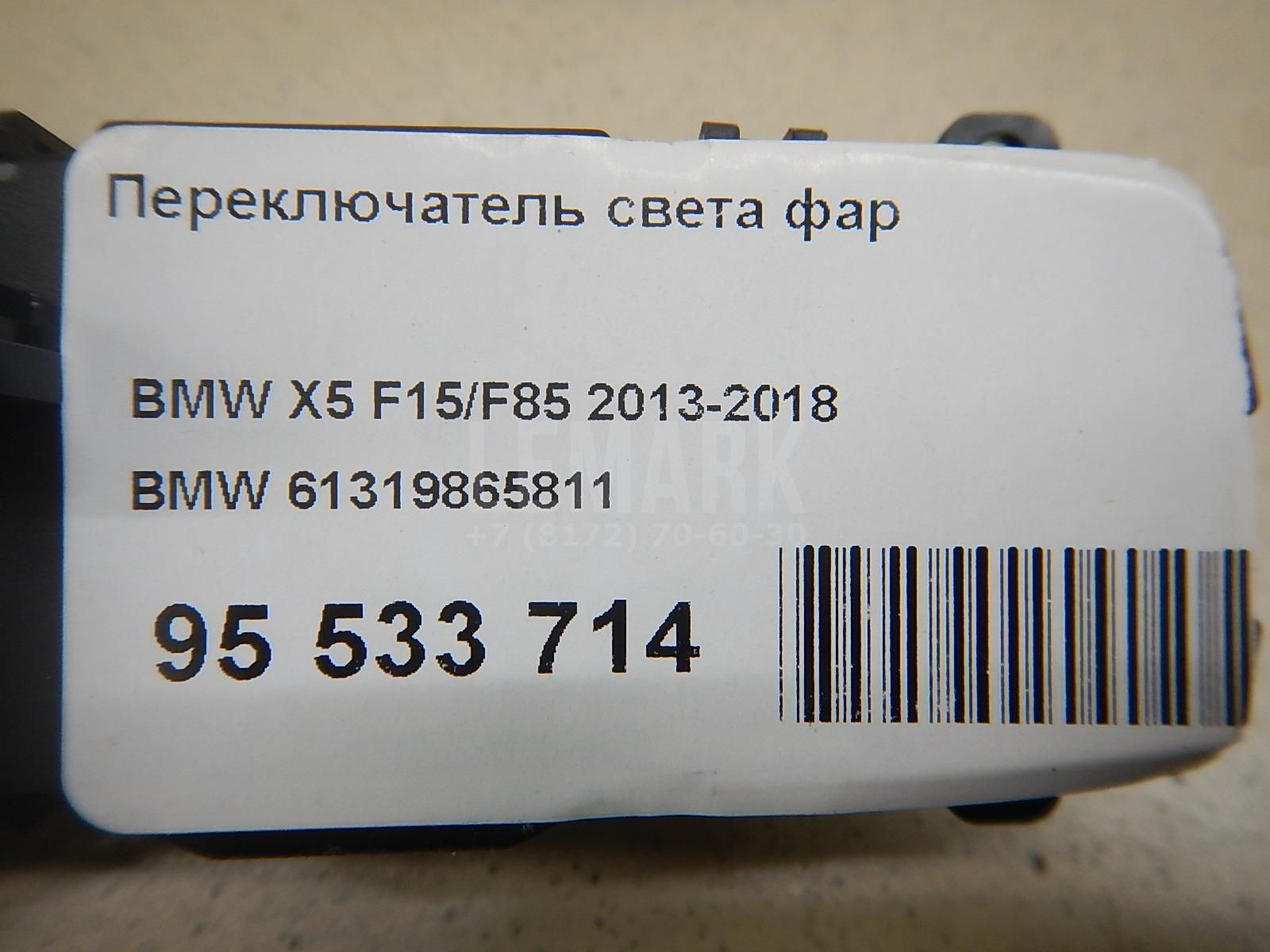 Переключатель света фар для  BMW 4-serie F36 Gran Coupe 2015-2021