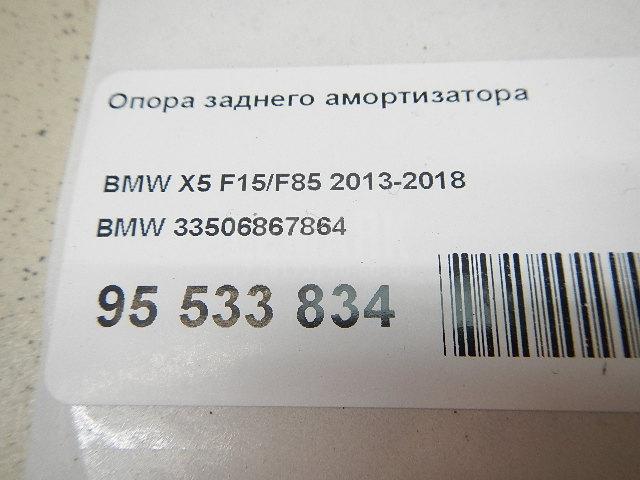 Опора заднего амортизатора