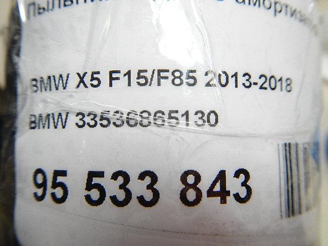 Пыльник заднего амортизатора для  Acura MDX 2007-2013