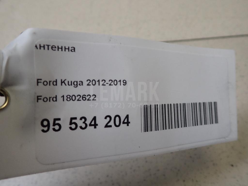 Антенна