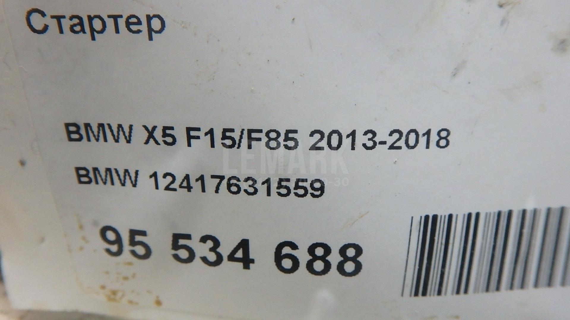 Стартер для  Fiat Multipla 1999-2010