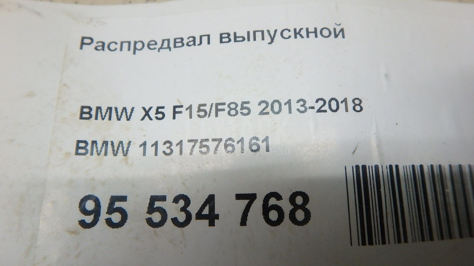 Распредвал выпускной для  BMW X3 G01 2017-2024