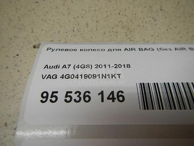 Рулевое колесо для AIR BAG (без AIR BAG)