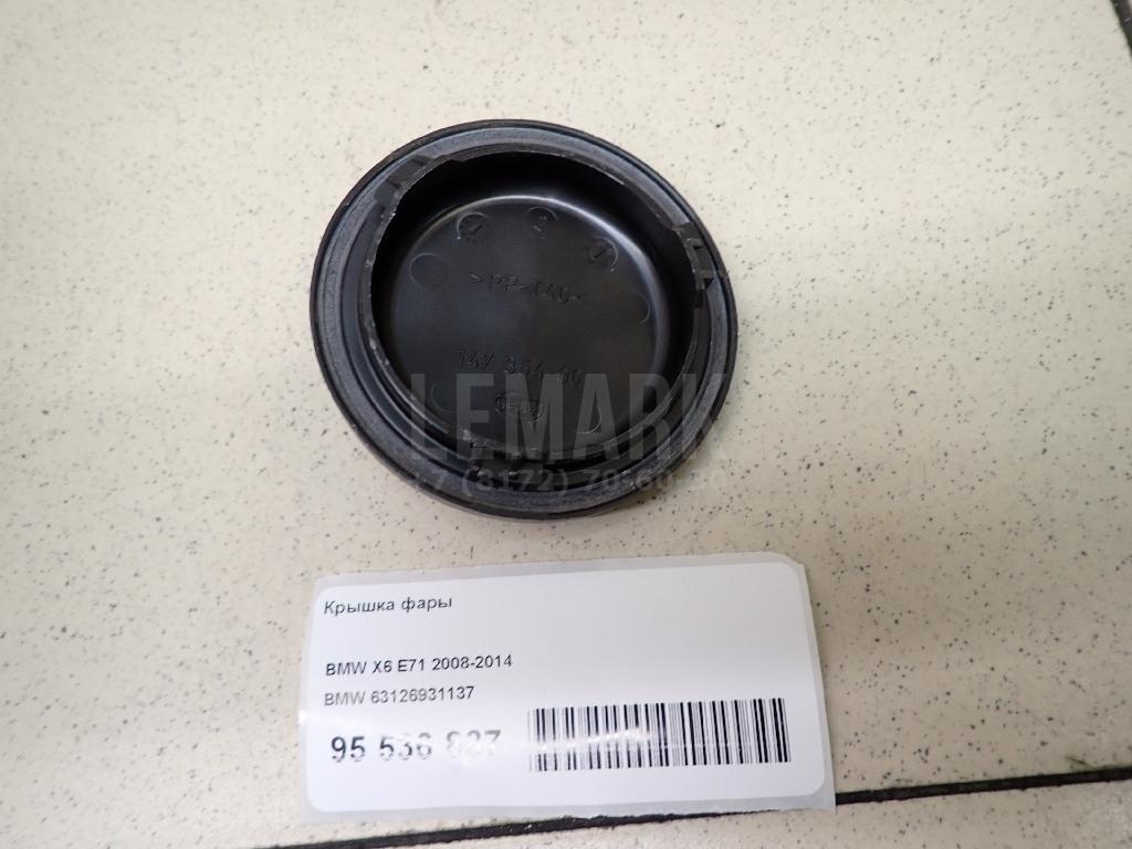 Крышка фары для  BMW i3 (I01) 2013-2022