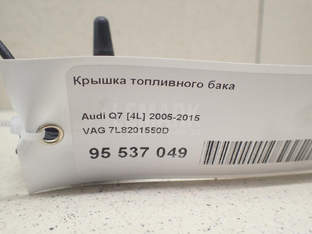 Крышка топливного бака для  BMW i3 (I01) 2013-2022