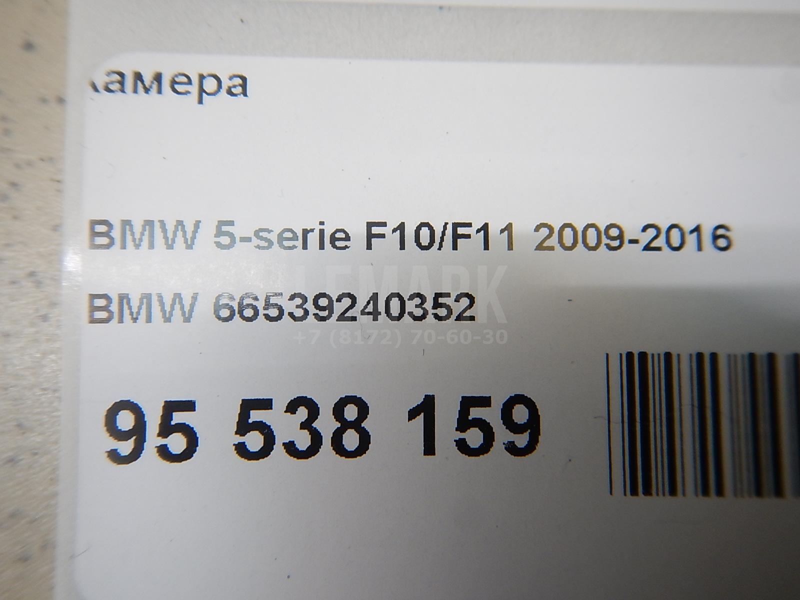 Камера для  Citroen C3 Picasso 2008-2017