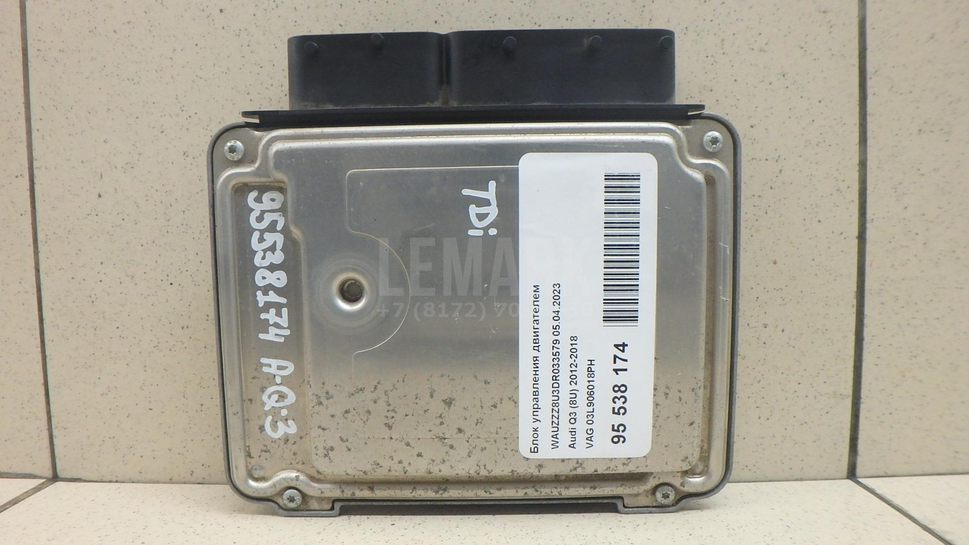 Блок управления двигателем для  BMW X3 E83 2004-2010