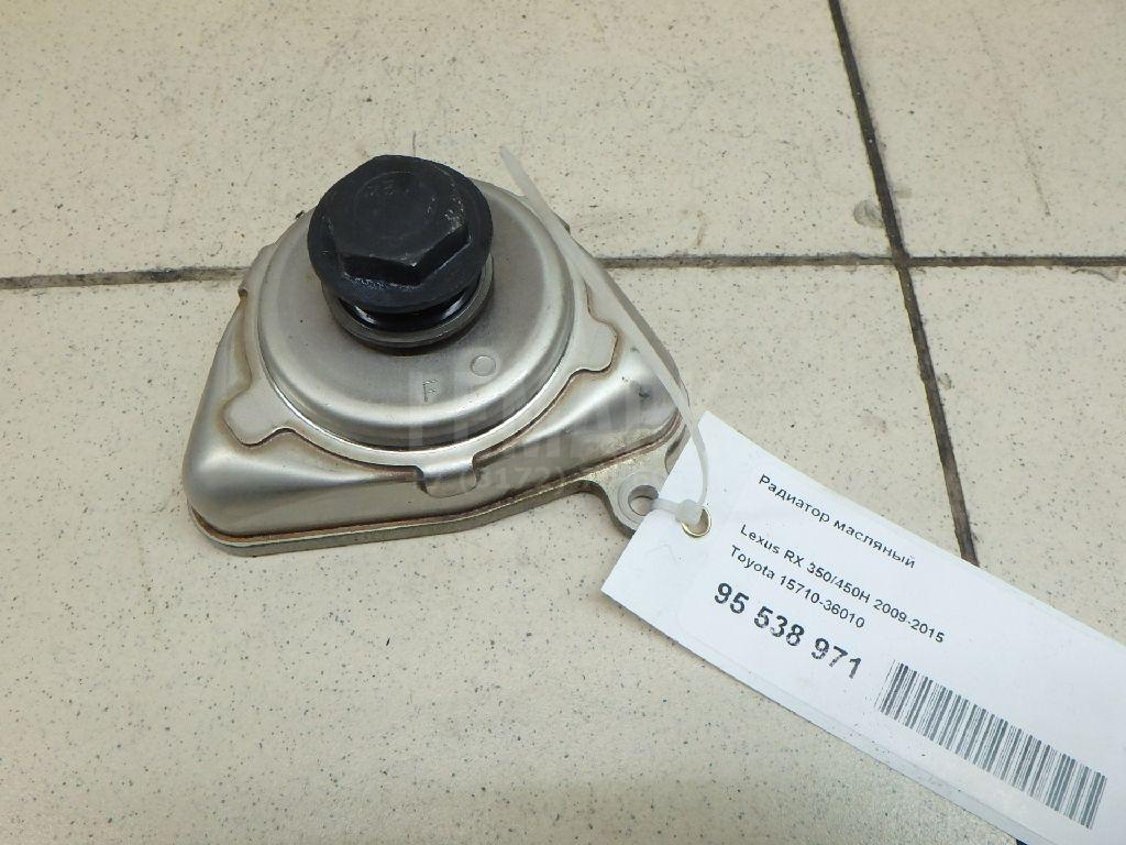 Радиатор масляный 1571036010 Toyota