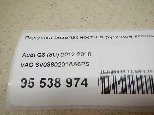 Подушка безопасности в рулевое колесо