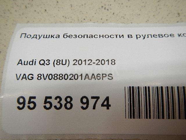 Подушка безопасности в рулевое колесо