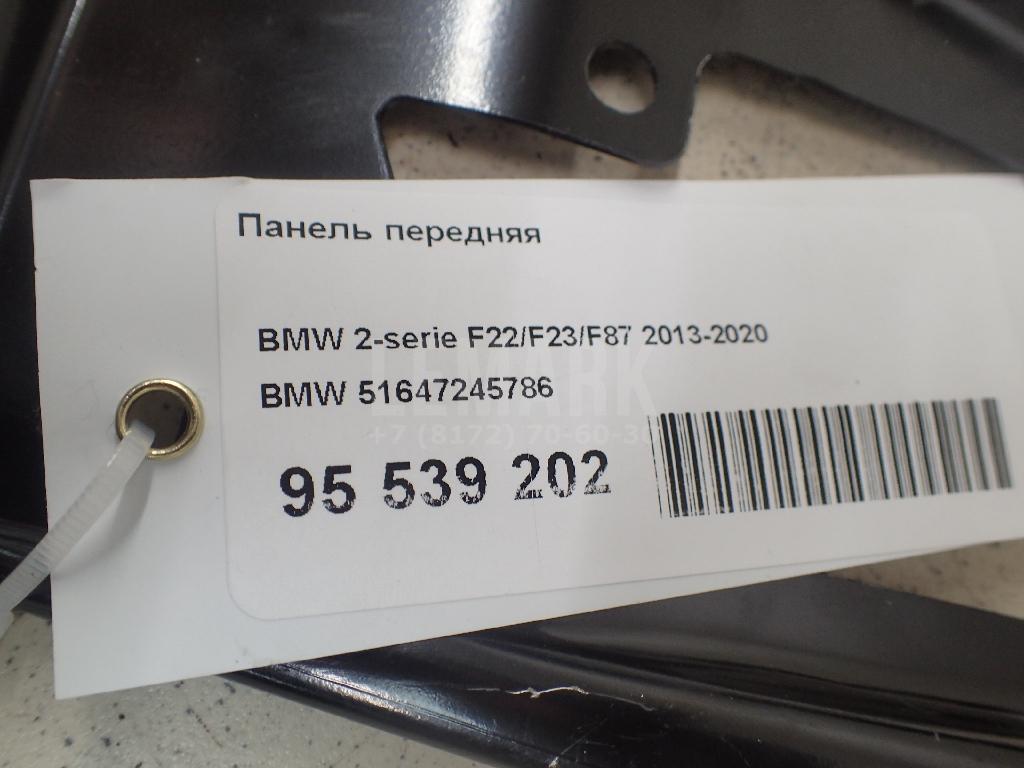 Панель передняя для  Audi A5/S5 [8F] Cabrio 2010-2016