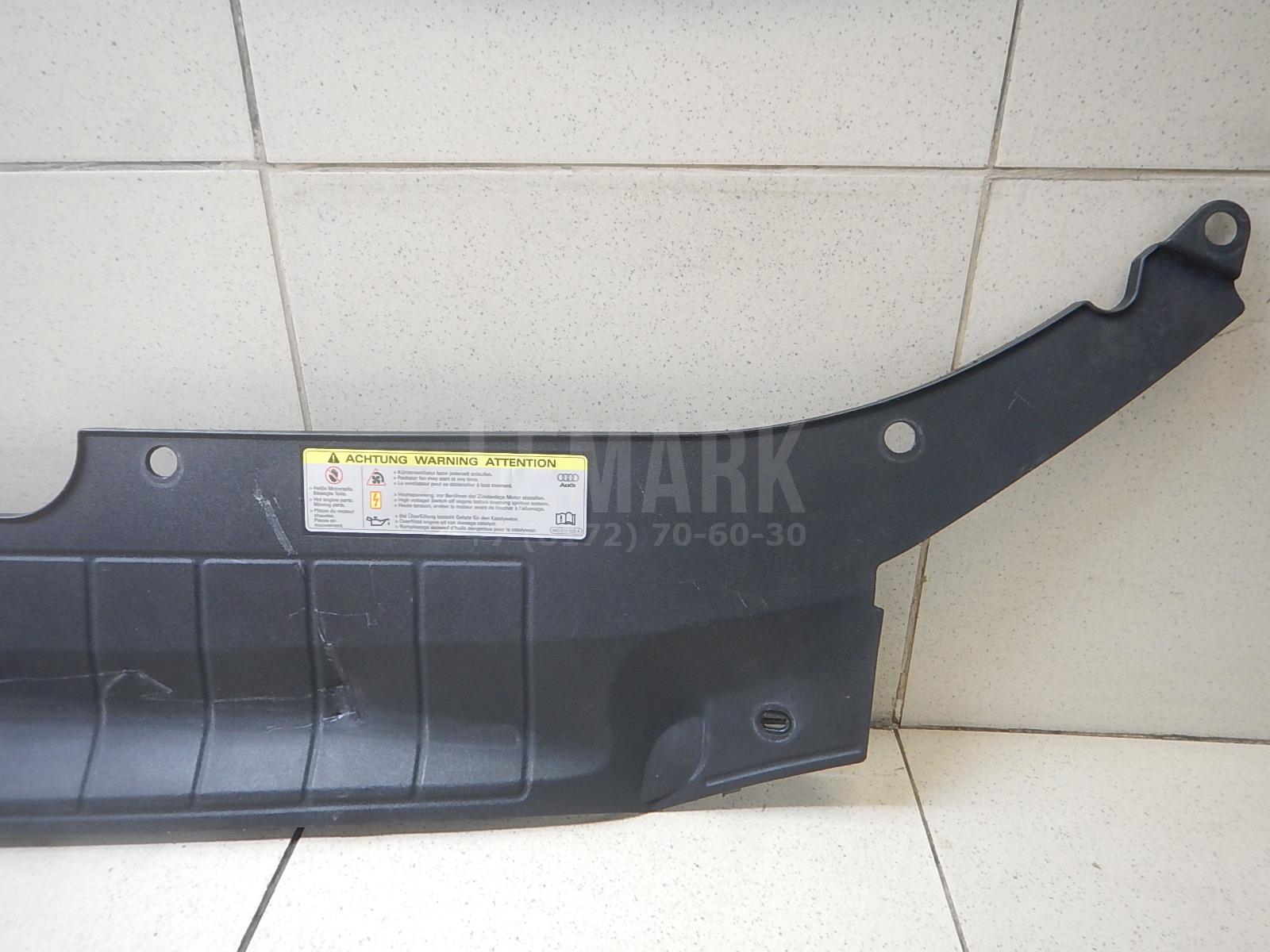 Кожух замка капота для  BMW X3 G01 2017-2024