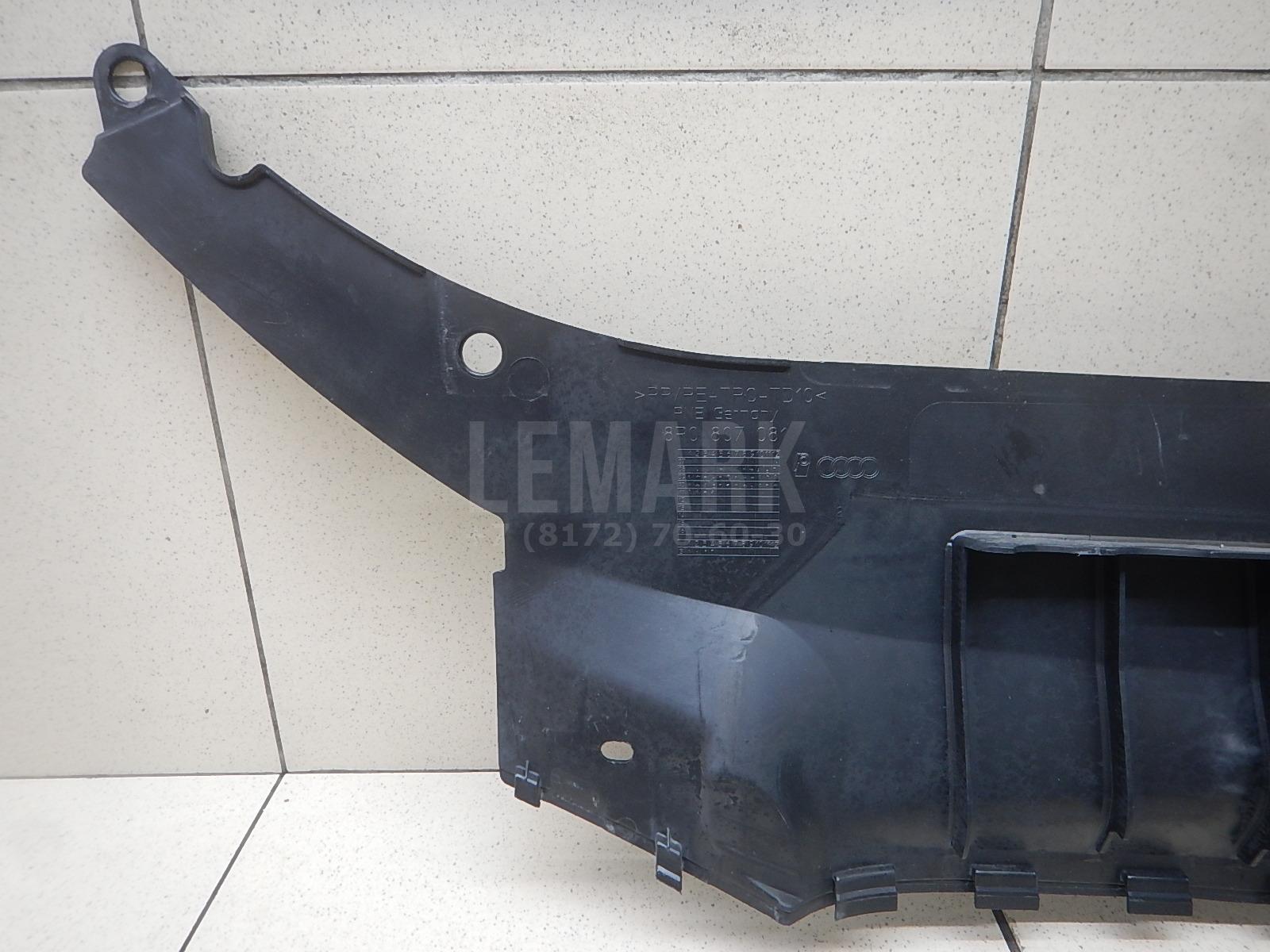Кожух замка капота для  BMW X3 G01 2017-2024