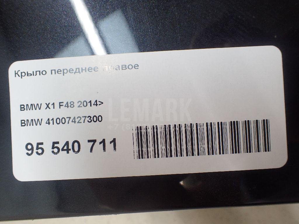 Крыло переднее правое для  BMW 5-serie G30/G31/F90 2017-2023