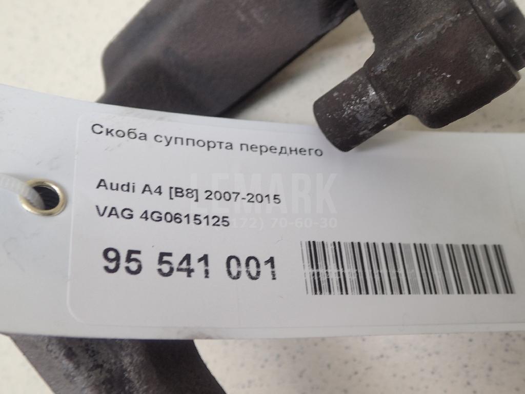 Скоба суппорта переднего