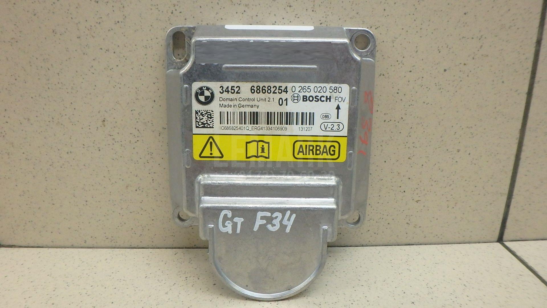 Блок управления AIR BAG для  Audi Allroad quattro 2012-2019