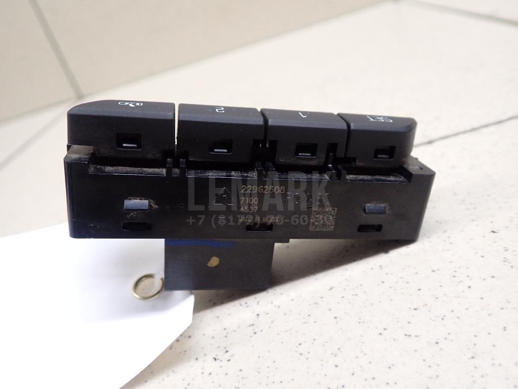 Кнопка многофункциональная для  Belgee X50 2023