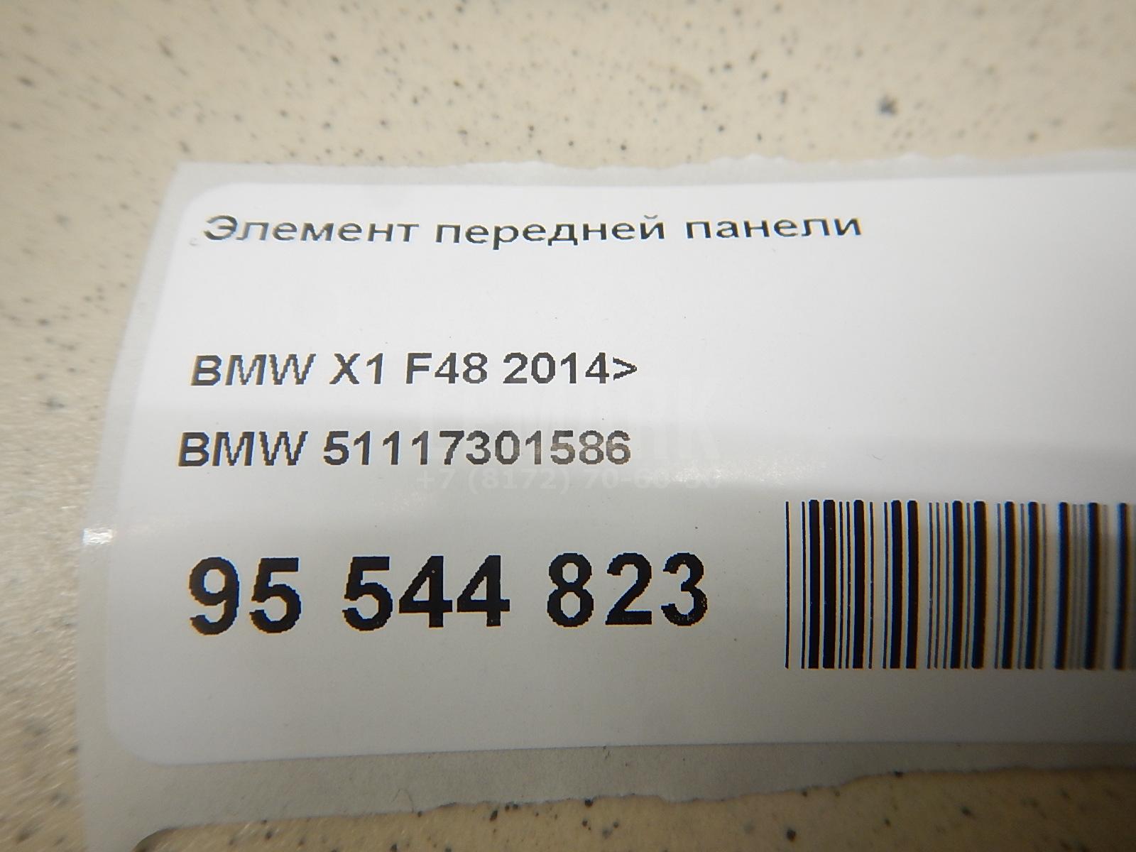 Элемент передней панели для  Acura RSX 2001-2006