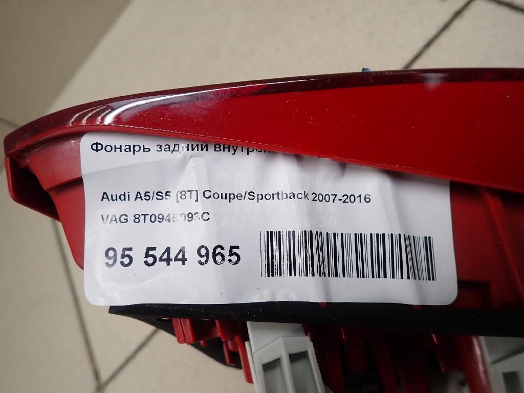 Фонарь задний внутренний левый для  Audi A6 [C5] 1997-2004