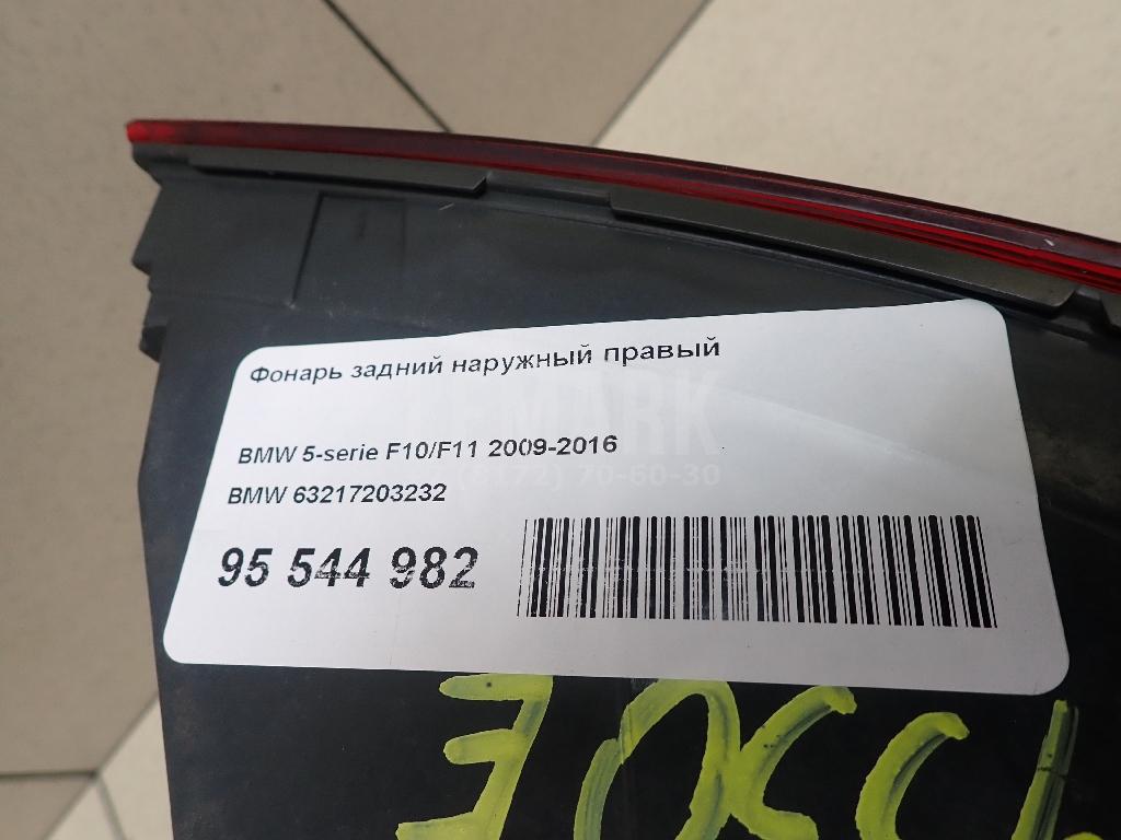Фонарь задний наружный правый