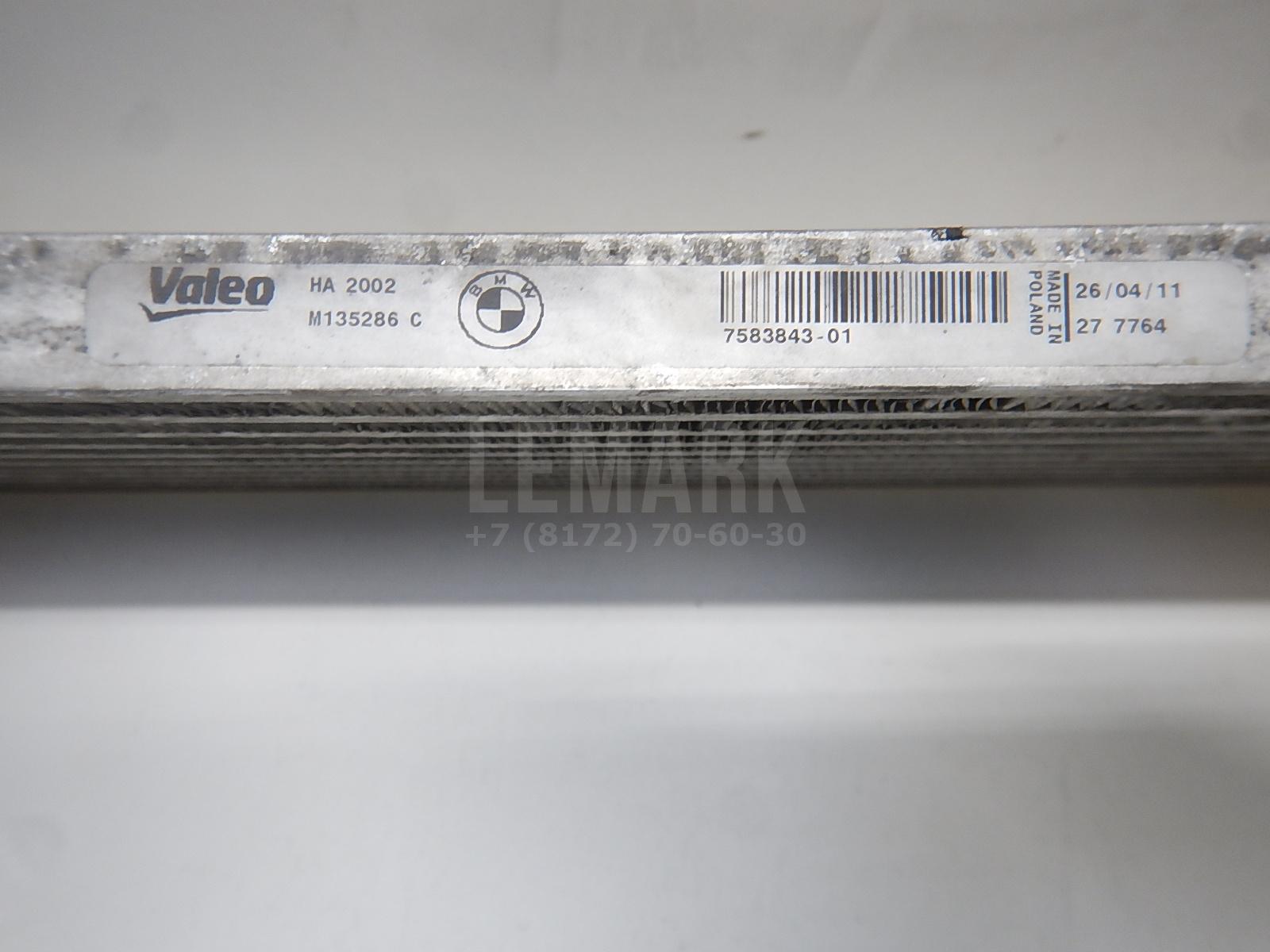 Радиатор гидроусилителя для  BMW 4-serie G22/G23 2020