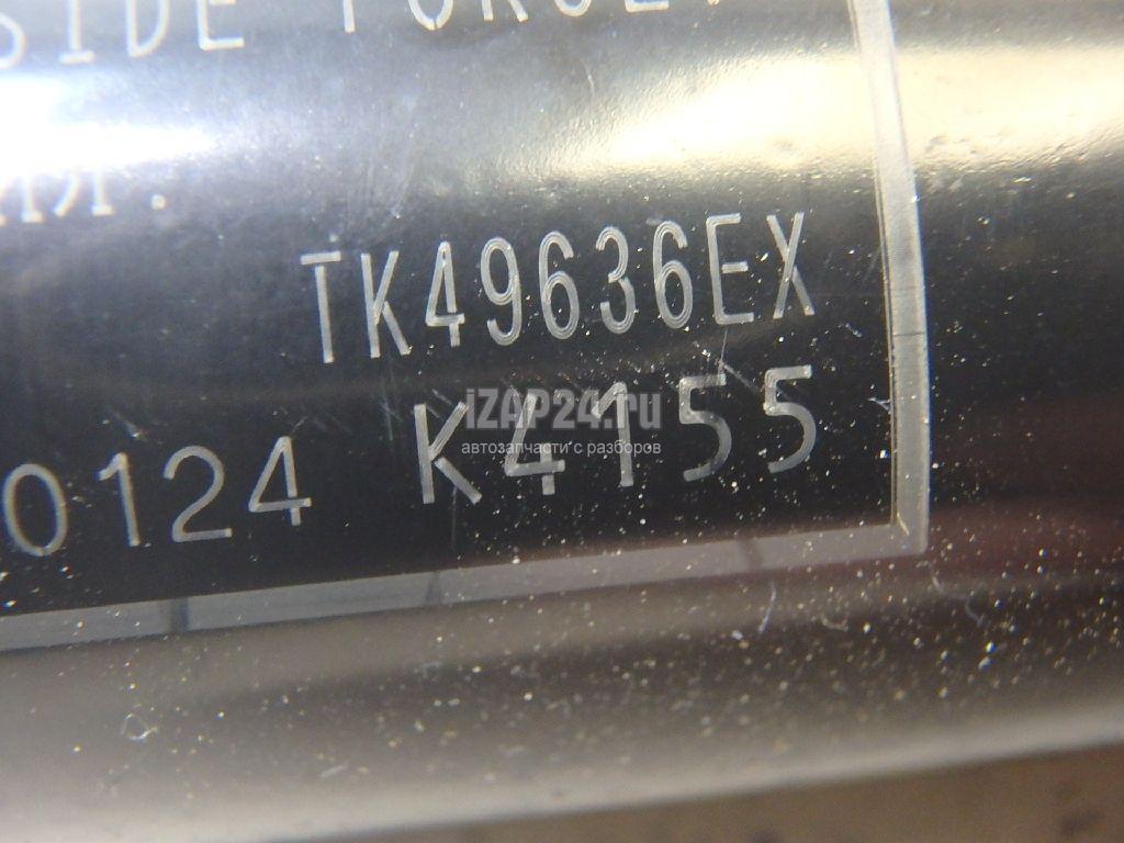TK4863620B Амортизатор двери багажника Mazda CX 9 2017