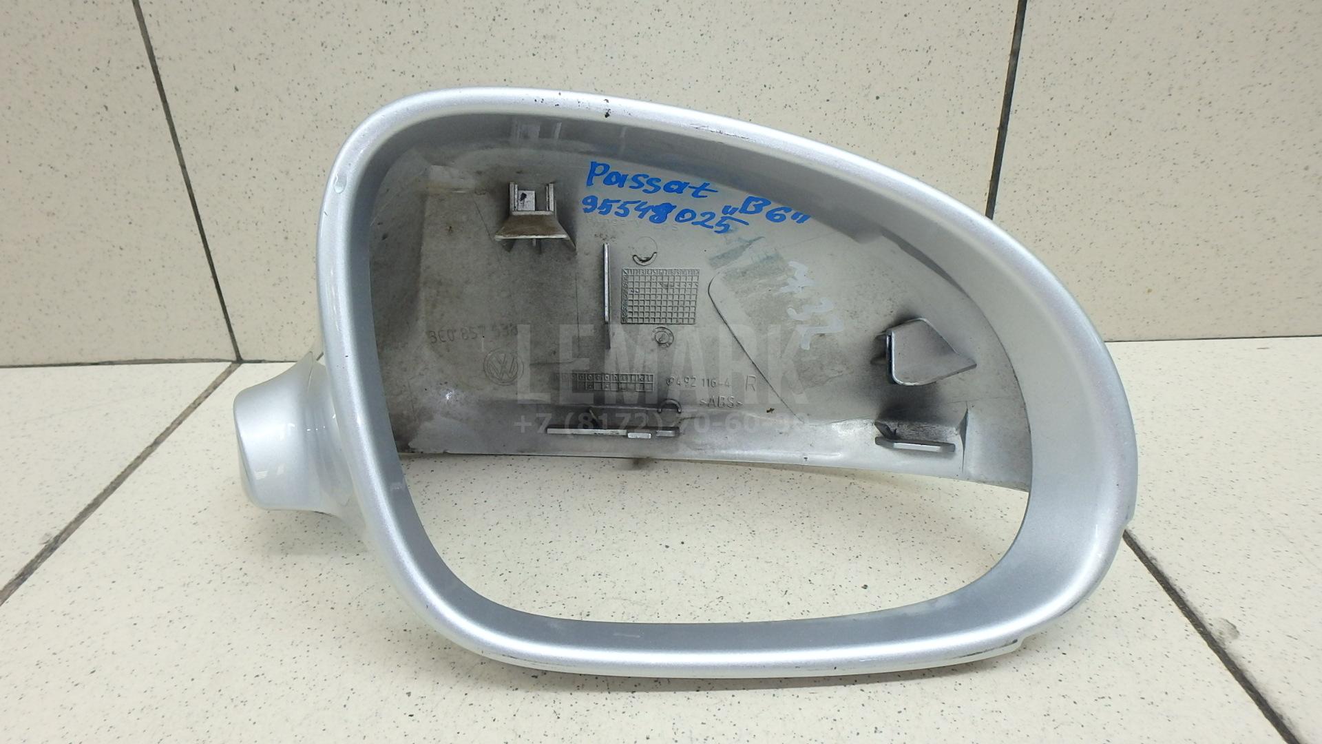 Крышка корпуса зеркала правого 3C0857538AGRU VAG