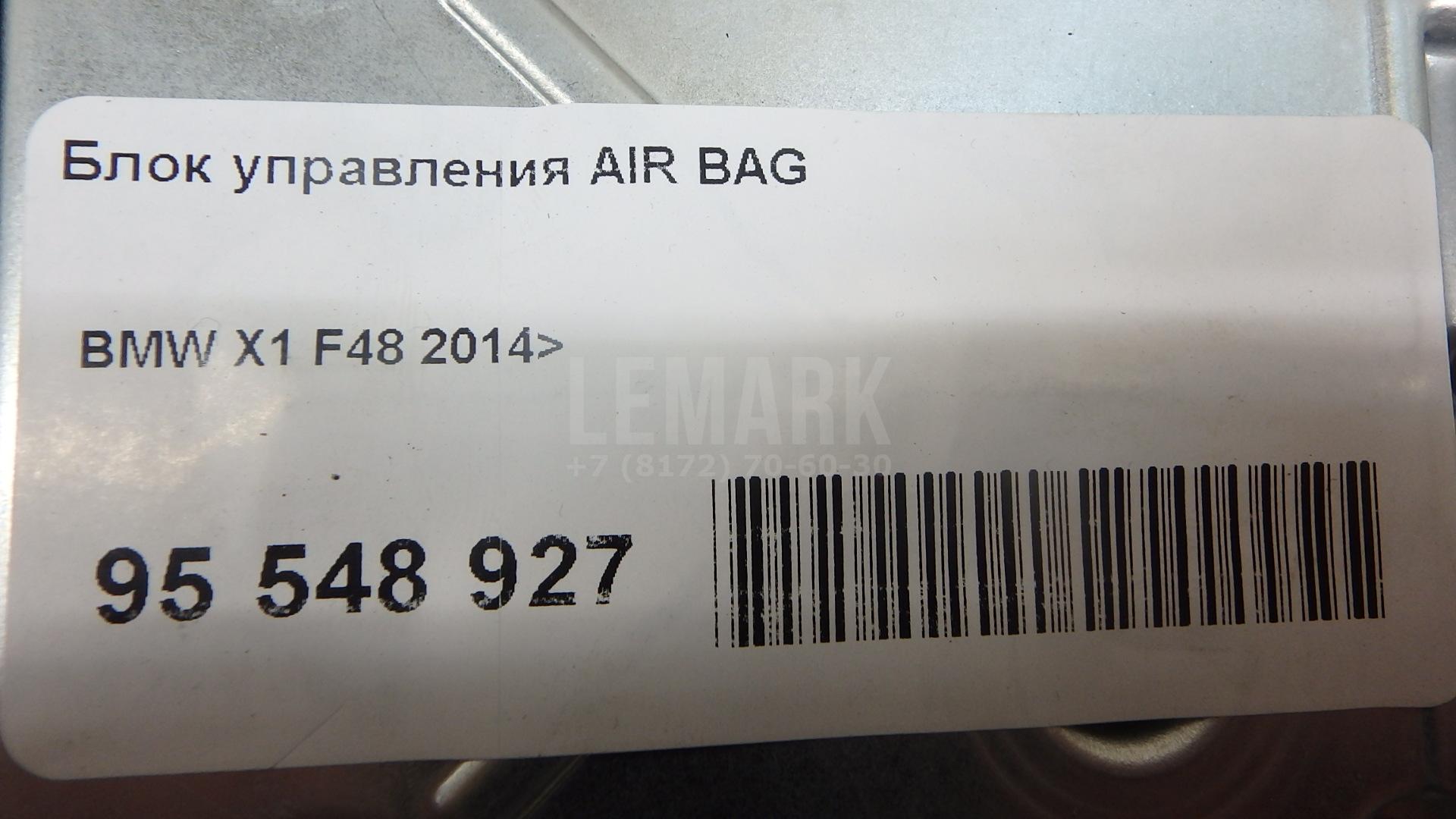 Блок управления AIR BAG для  BMW X7 G07 2018