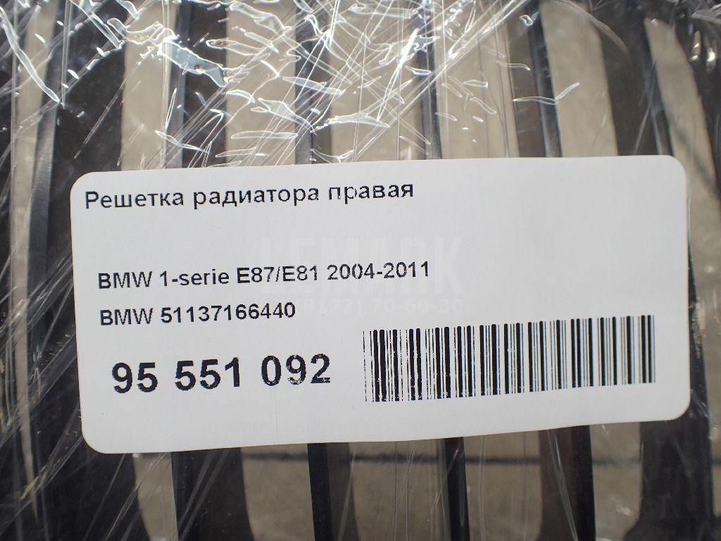 Решетка радиатора правая для  Audi TT(8J) 2006-2015