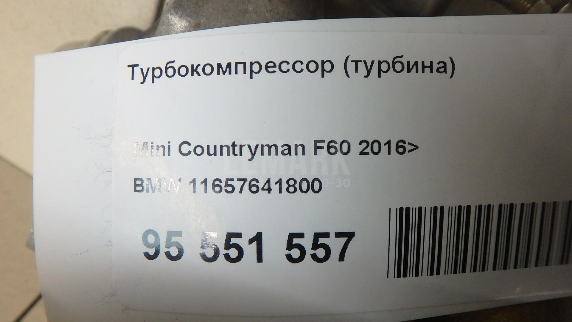 Турбокомпрессор (турбина) для  Ford Edge 2007-2015