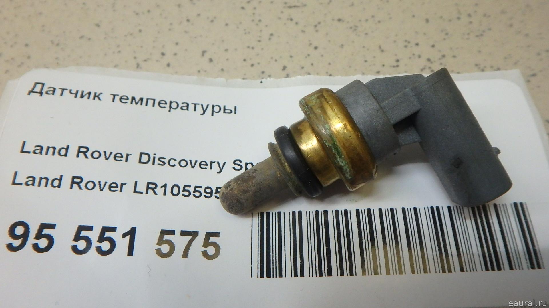 Датчик температуры