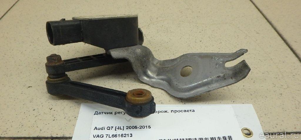 Датчик регулировки дорож. просвета