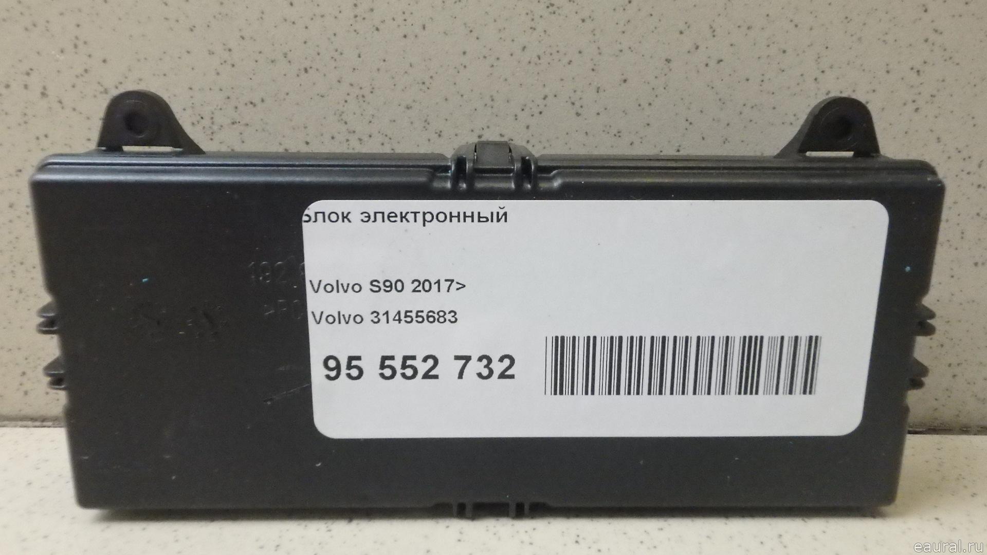 Блок электронный